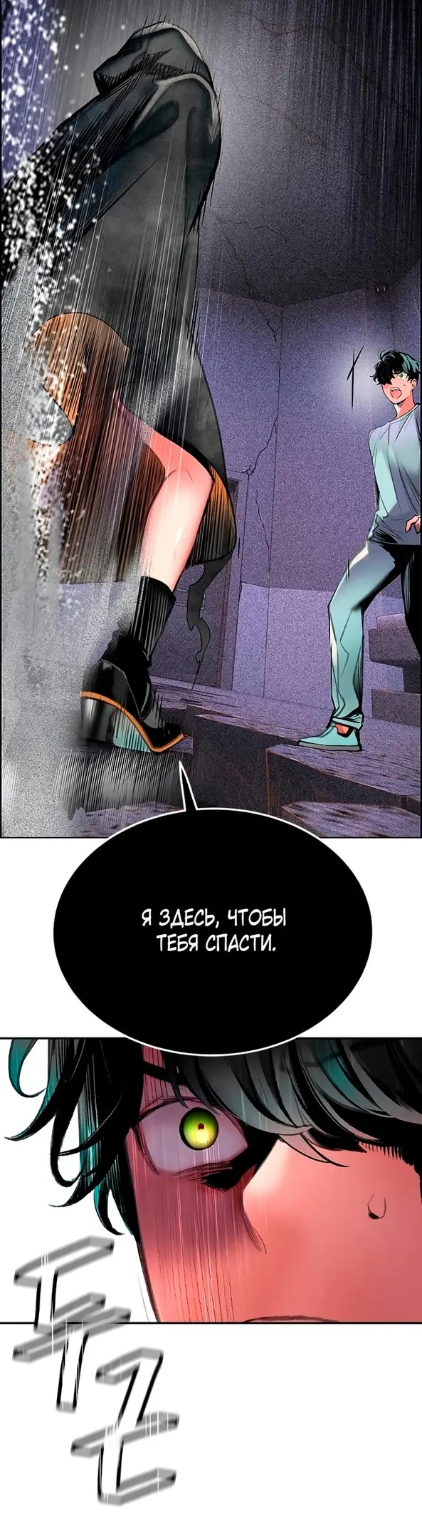 Страница 98