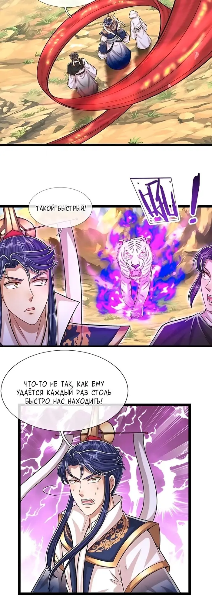 Страница 13
