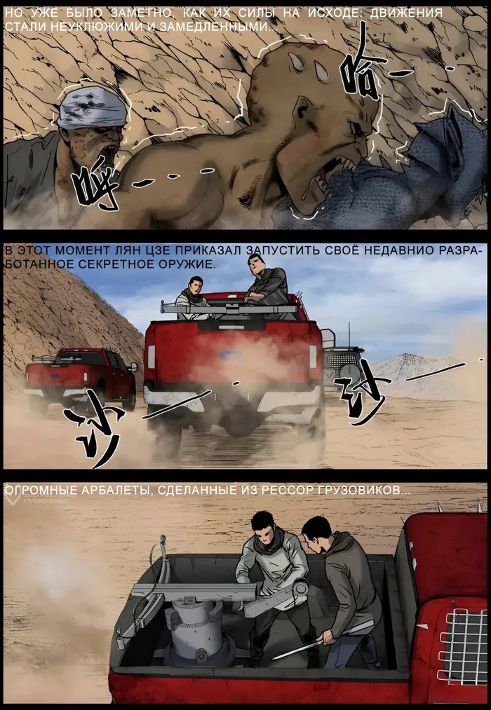 Страница 10
