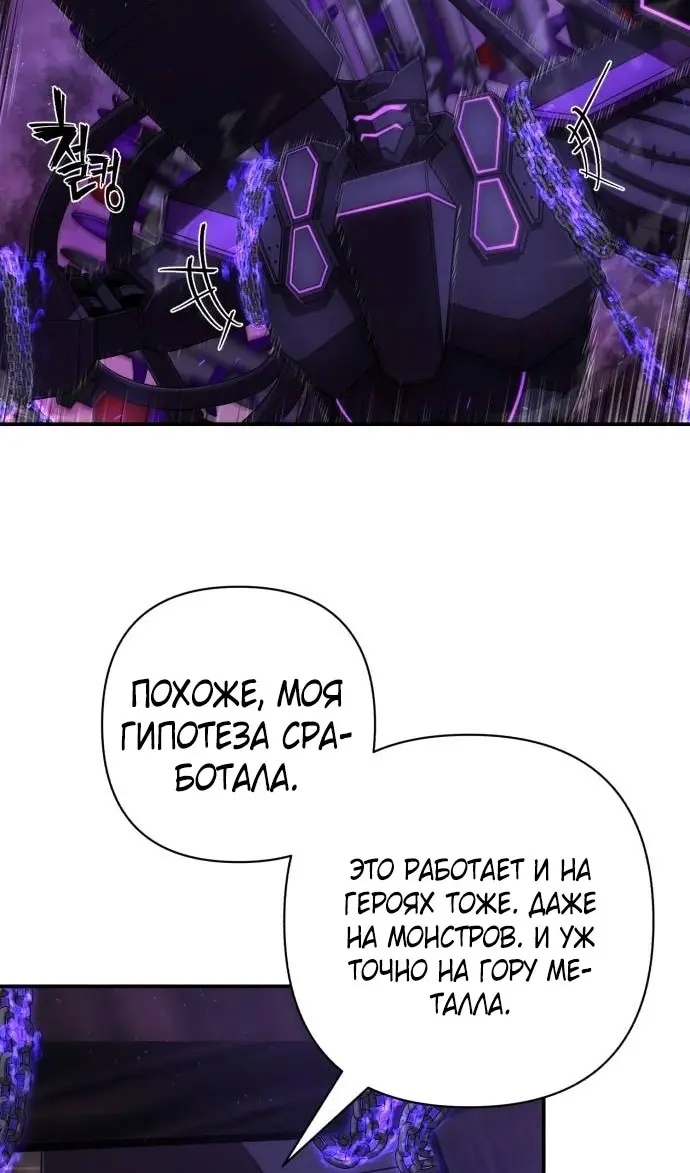Страница 51