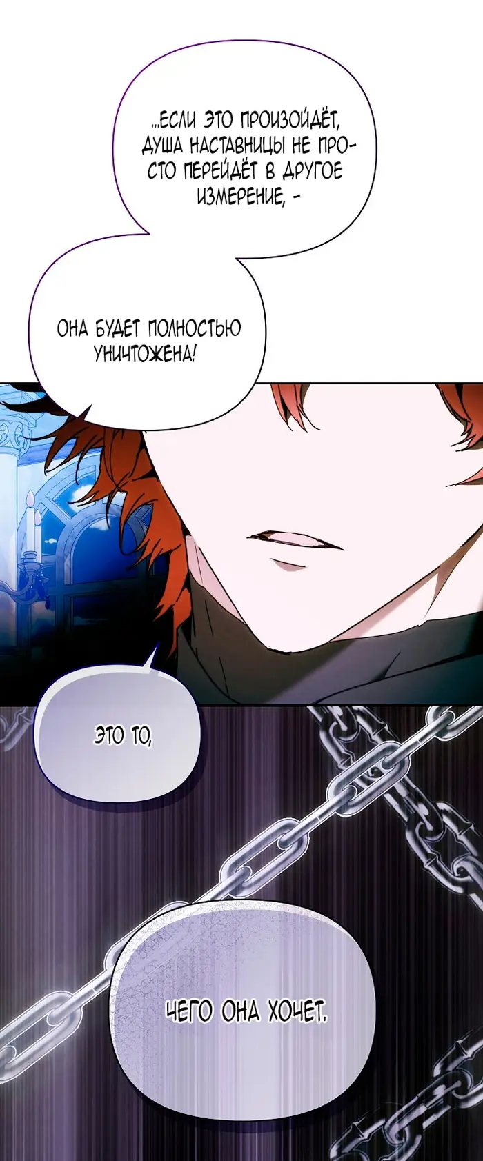 Страница 61