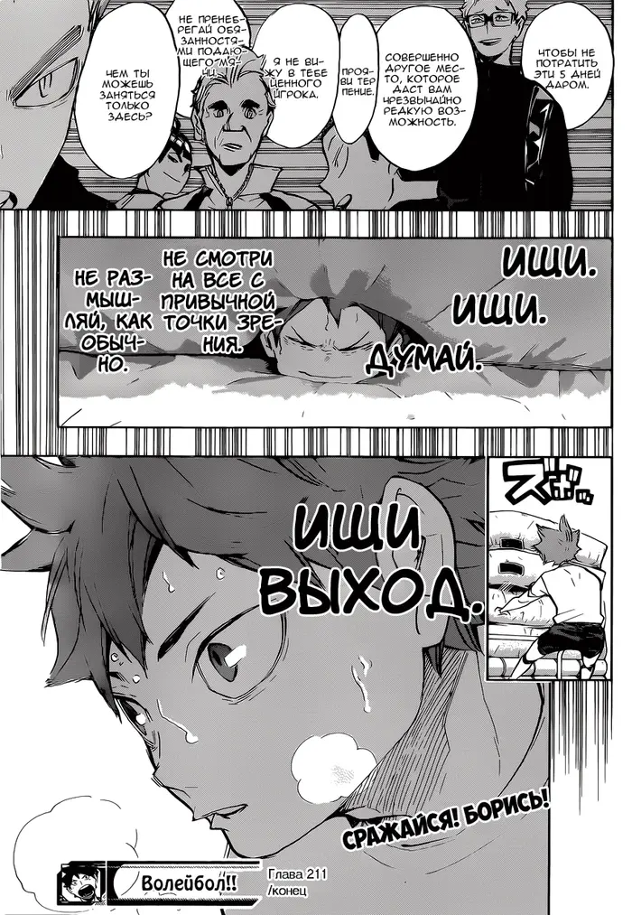 Страница 19