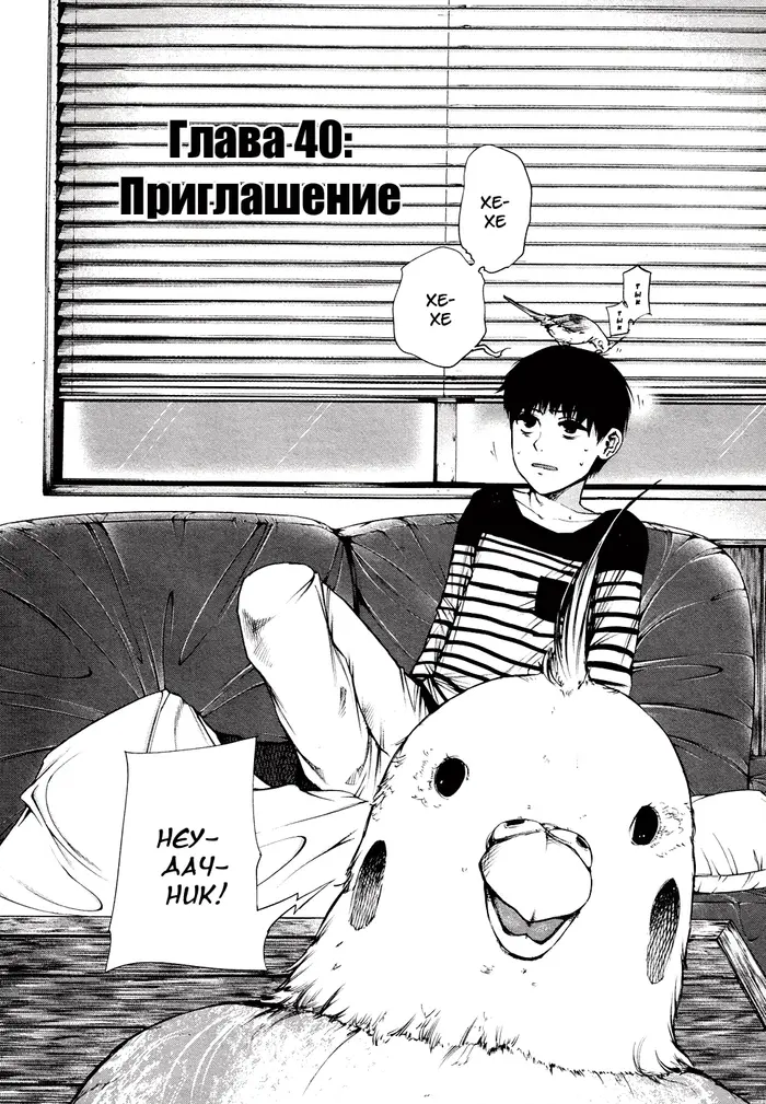 Страница 5