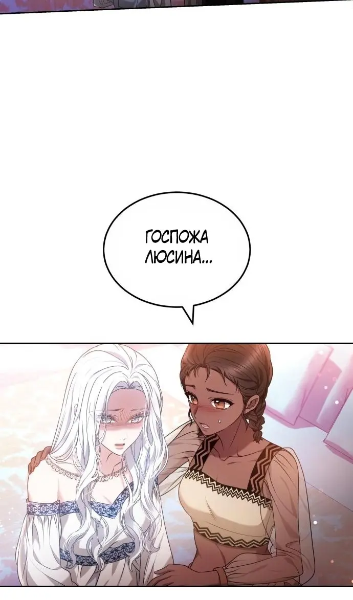 Страница 79
