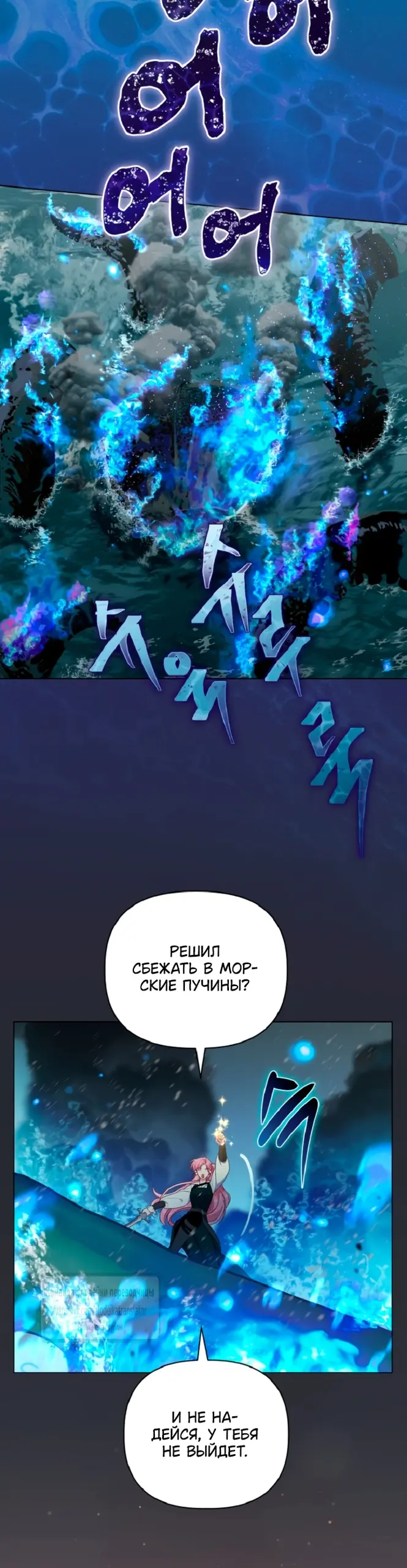 Страница 45