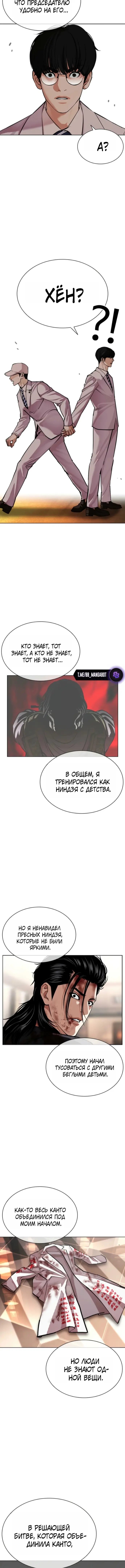 Страница 18