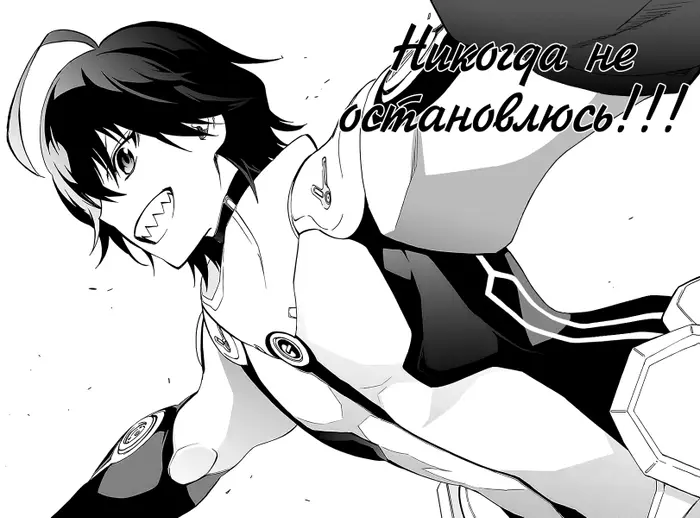 Страница 39