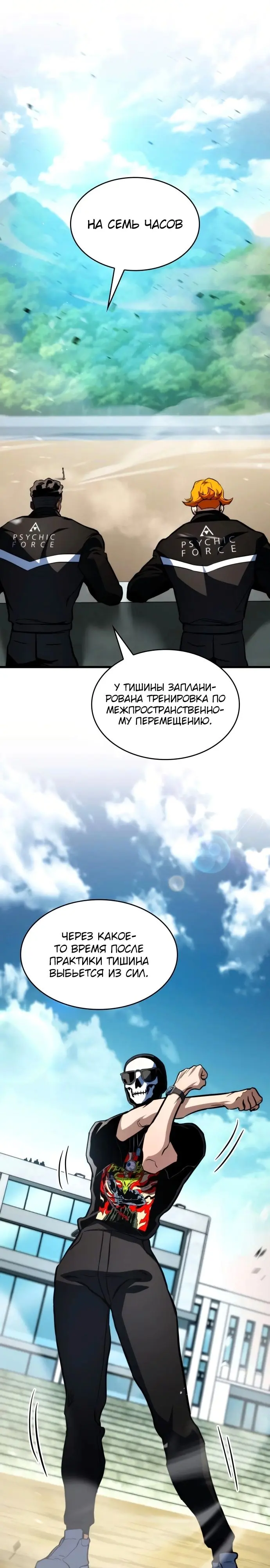 Страница 32