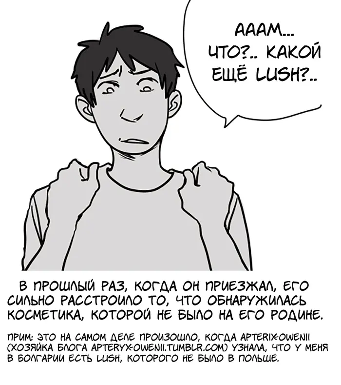 Страница 33