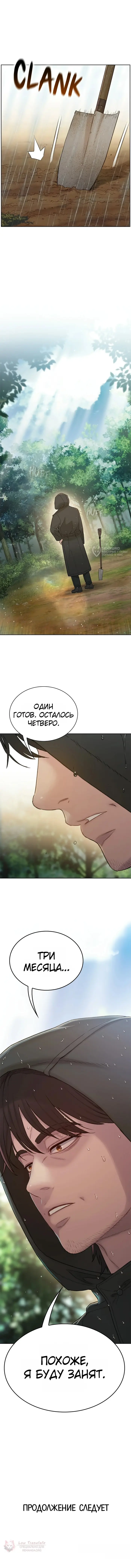 Страница 51