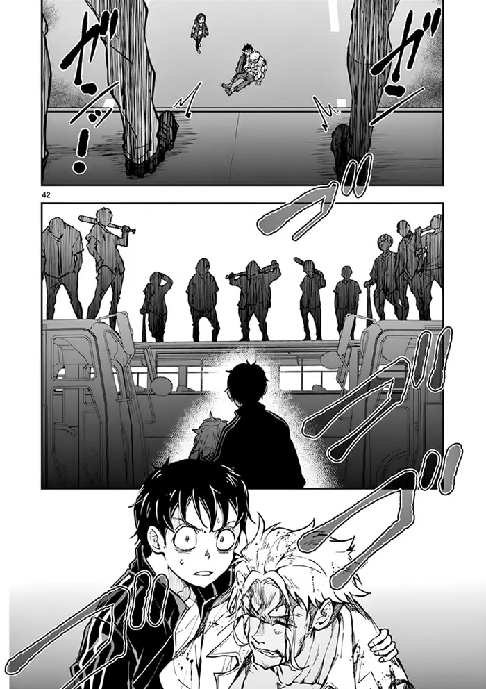 Страница 42