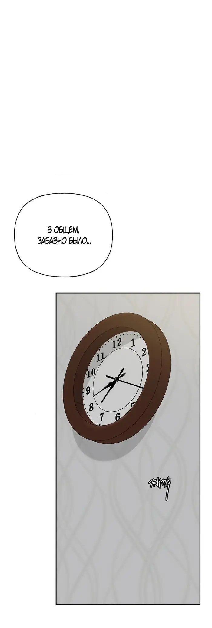 Страница 49