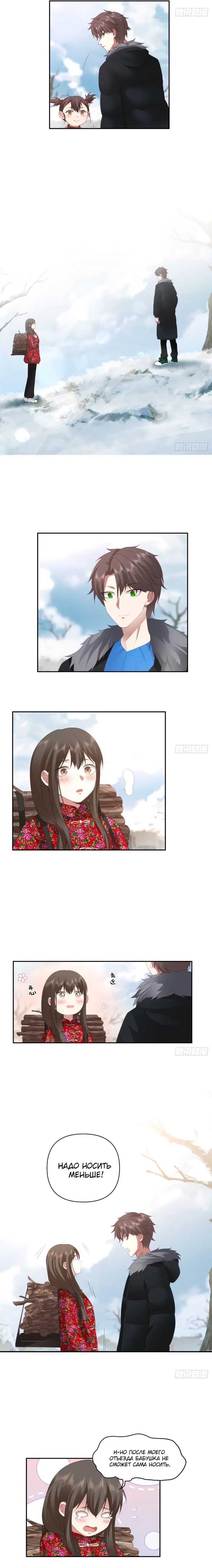 Страница 5