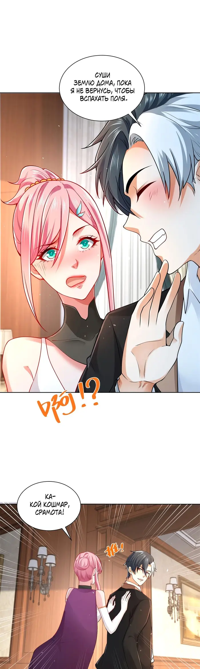 Страница 10
