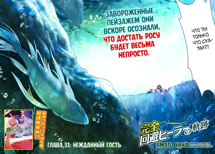Страница 2