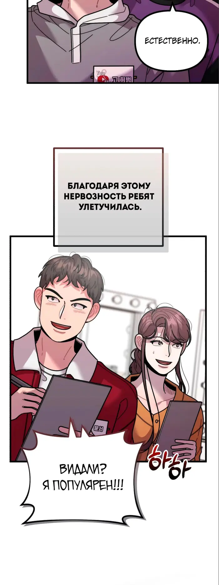 Страница 50
