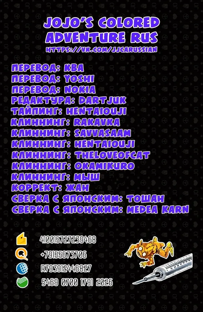 Страница 19
