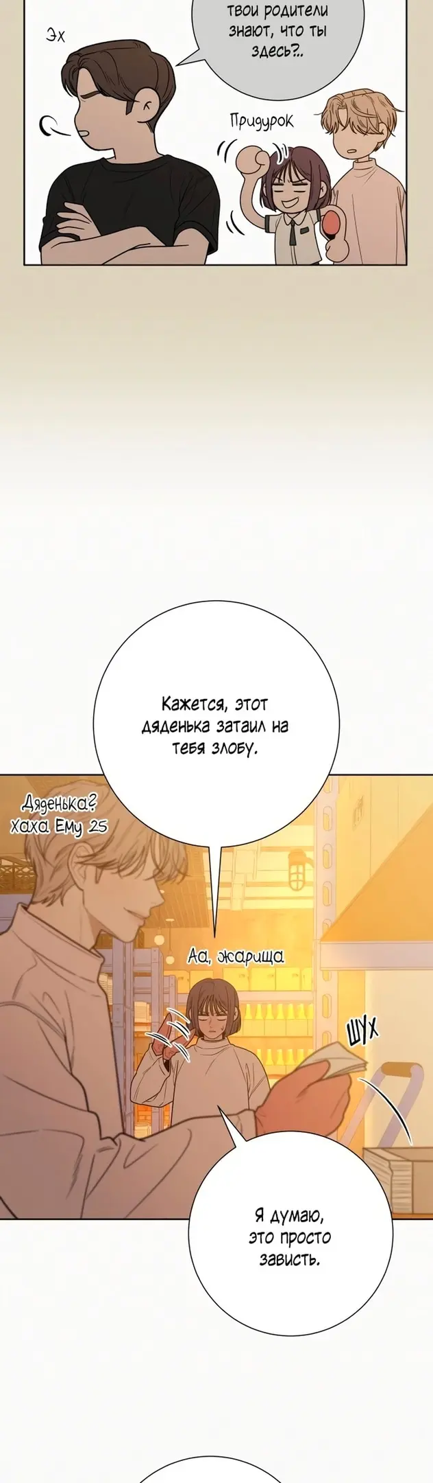Страница 41