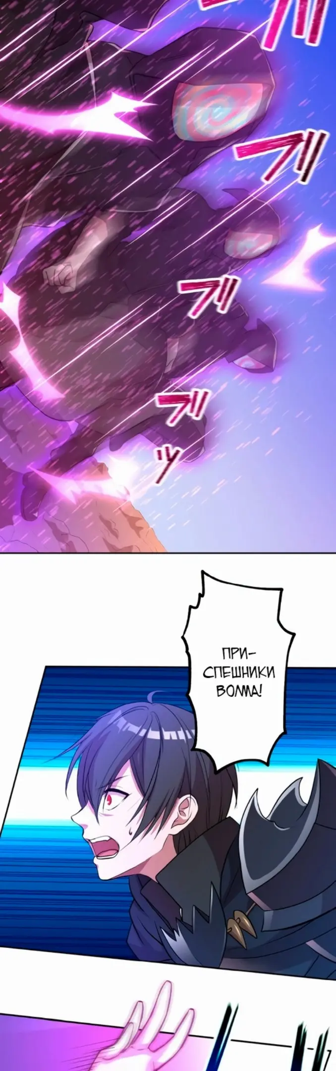 Страница 23