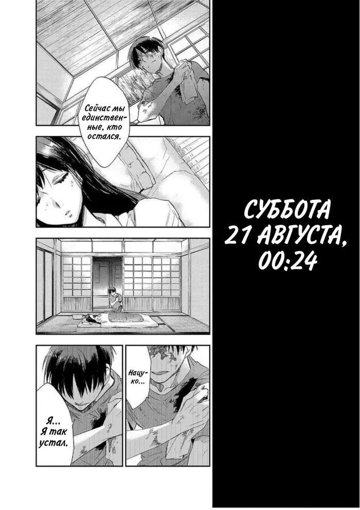 Страница 33
