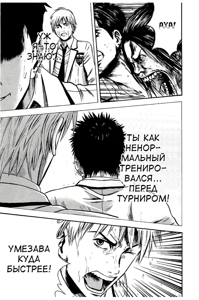 Страница 19
