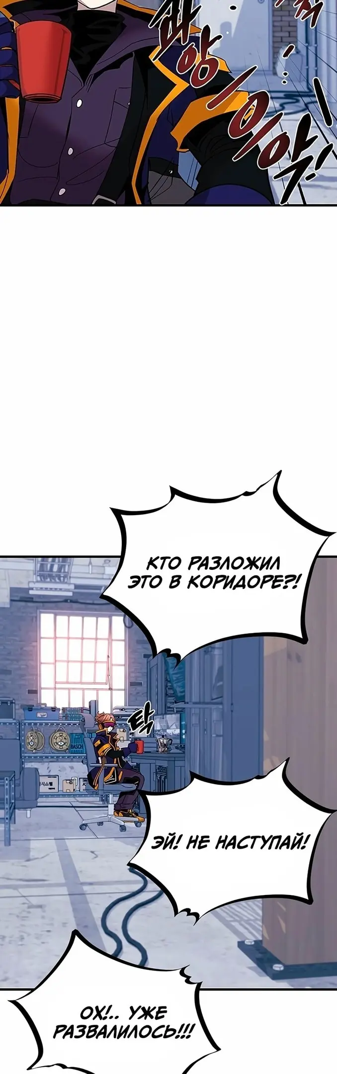 Страница 48
