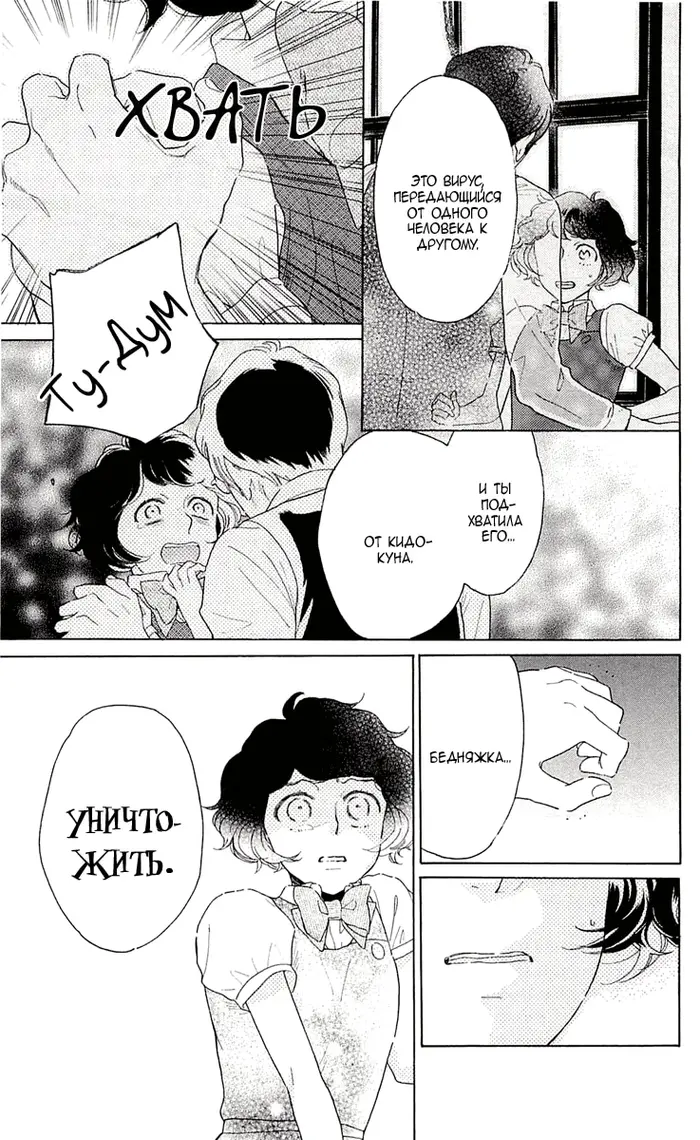 Страница 19