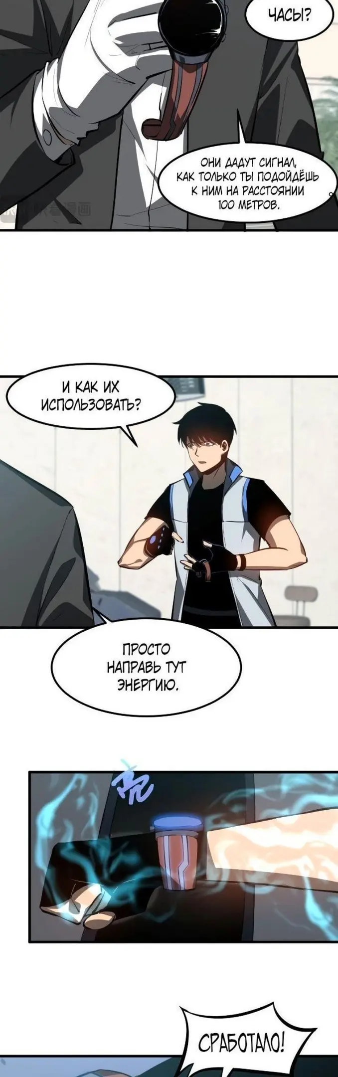 Страница 12