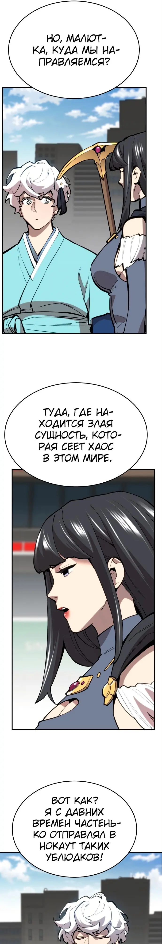 Страница 36