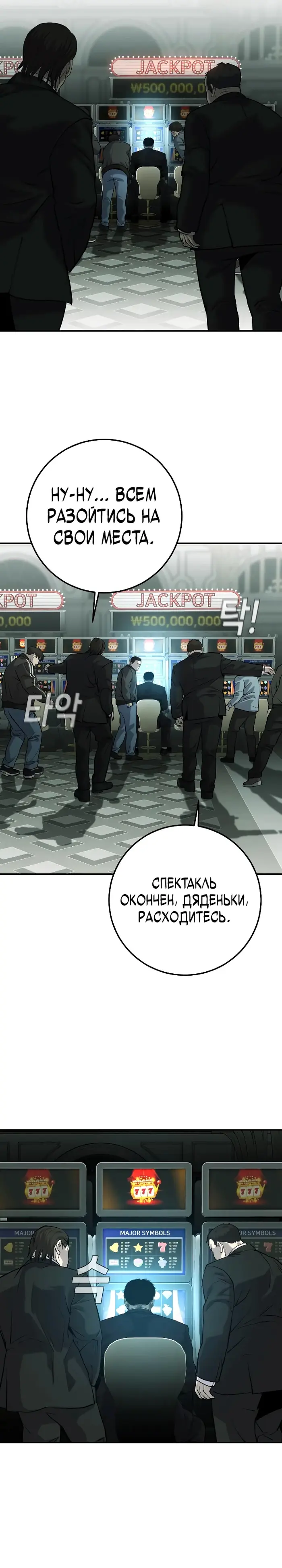 Страница 40