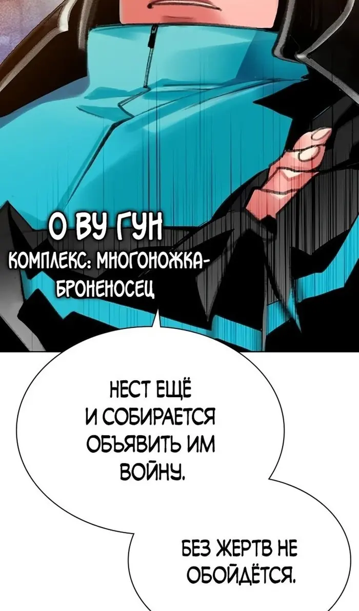 Страница 58