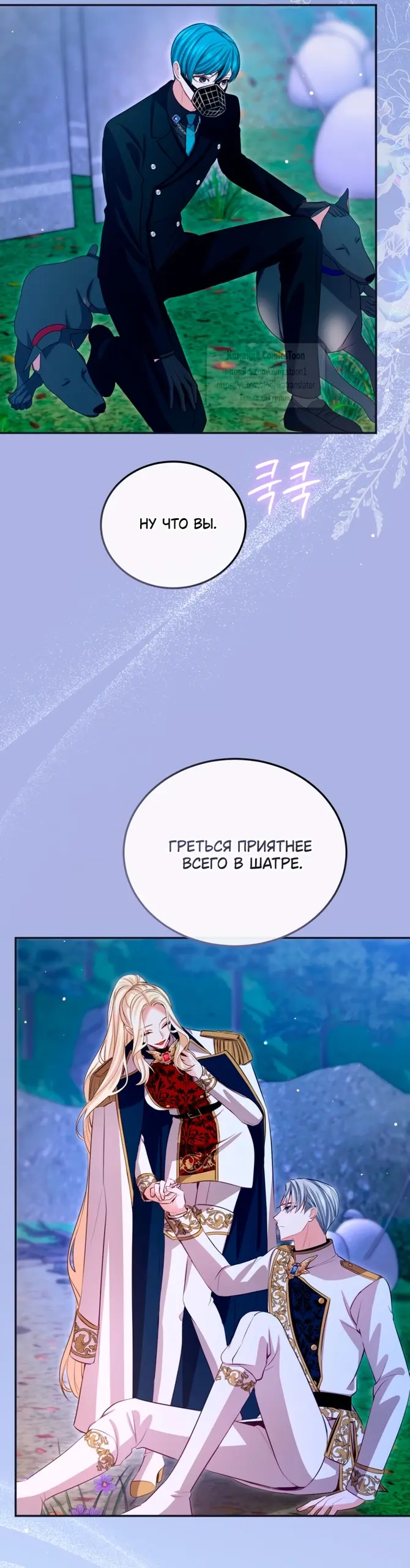 Страница 43