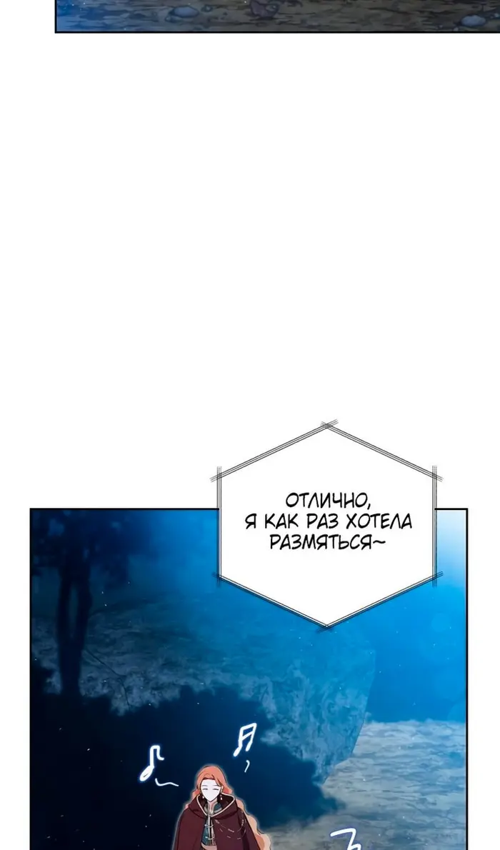 Страница 81