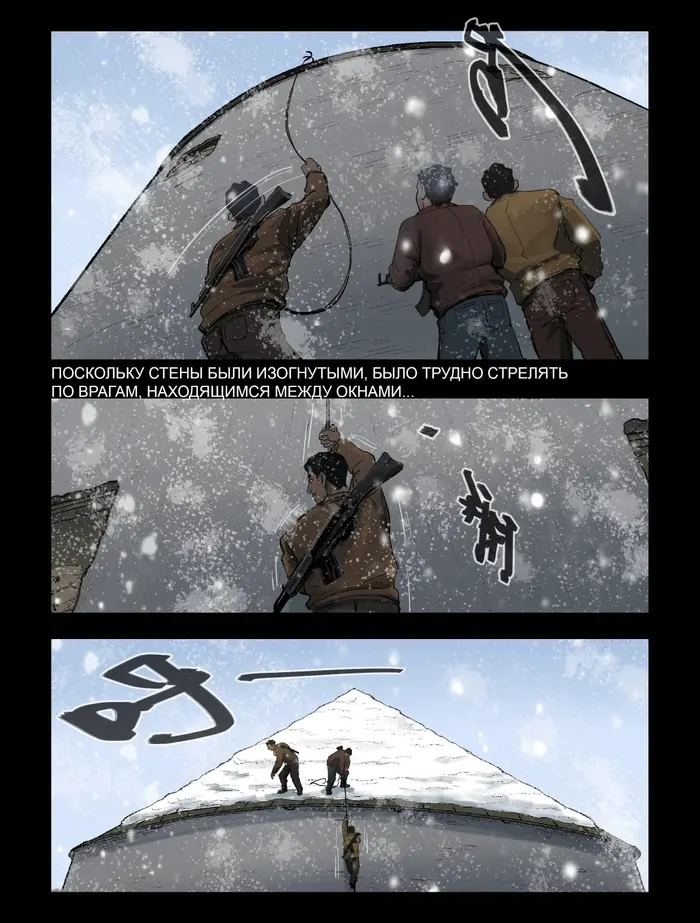 Страница 5