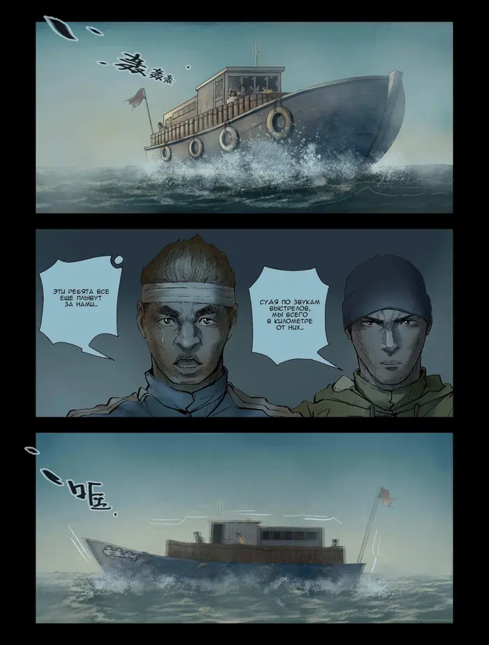 Страница 3