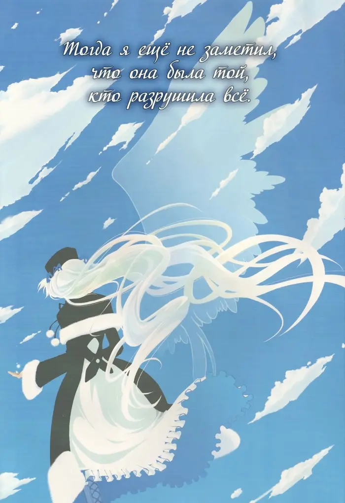 Страница 6