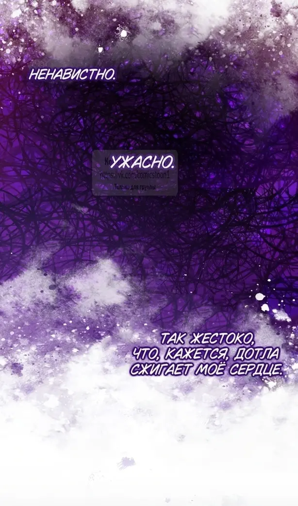 Страница 98