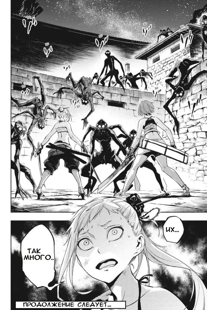 Страница 29