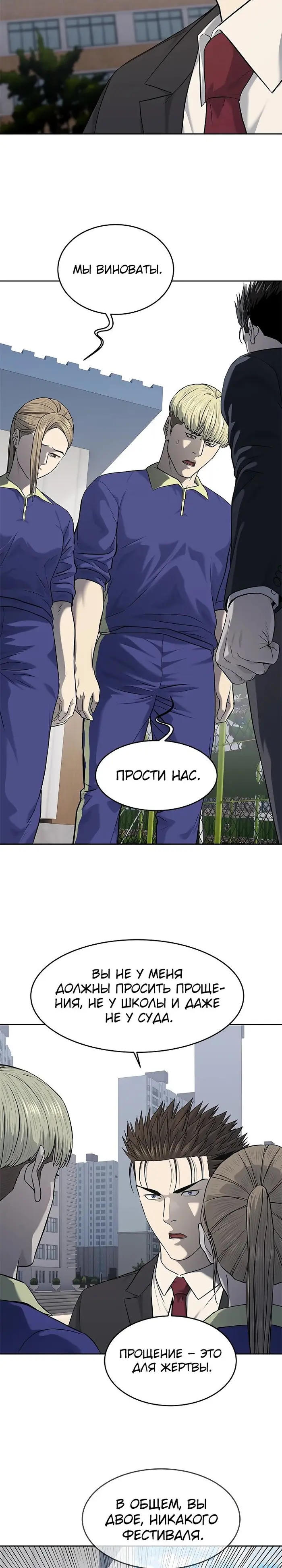 Страница 35