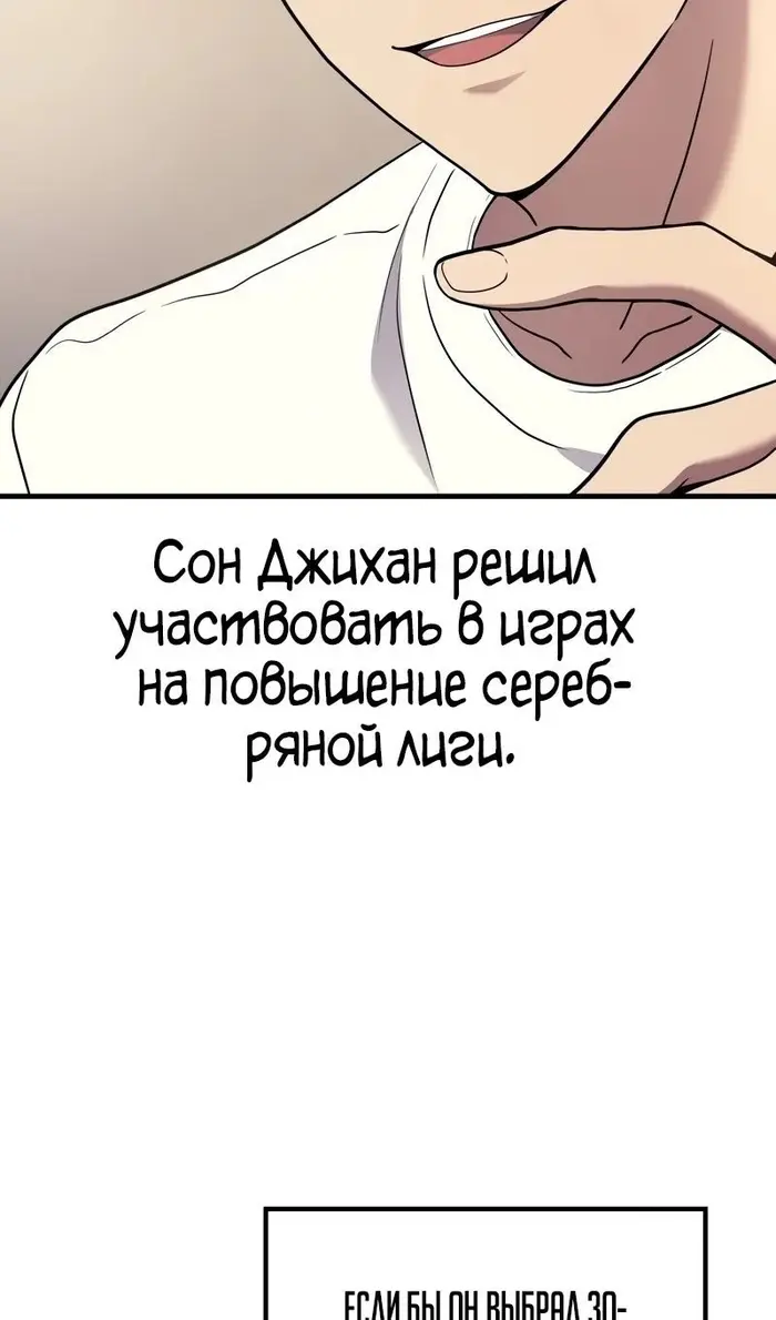 Страница 71