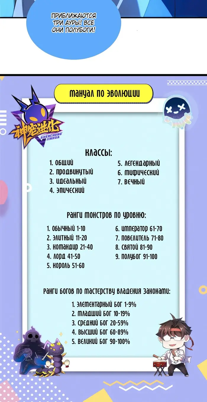 Страница 27