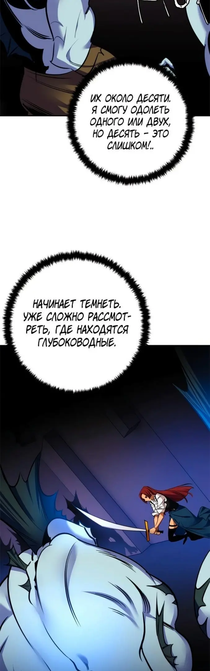 Страница 48