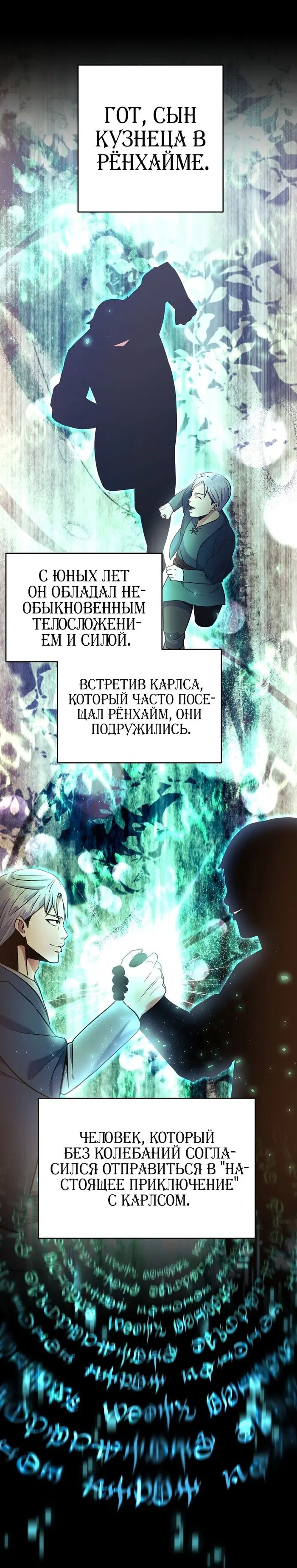 Страница 32