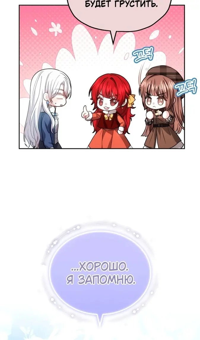 Страница 98