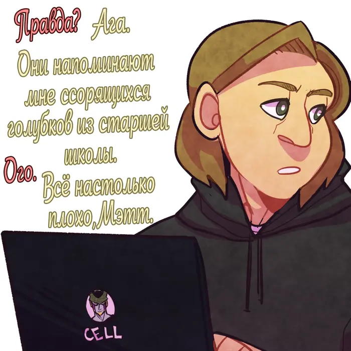 Страница 15