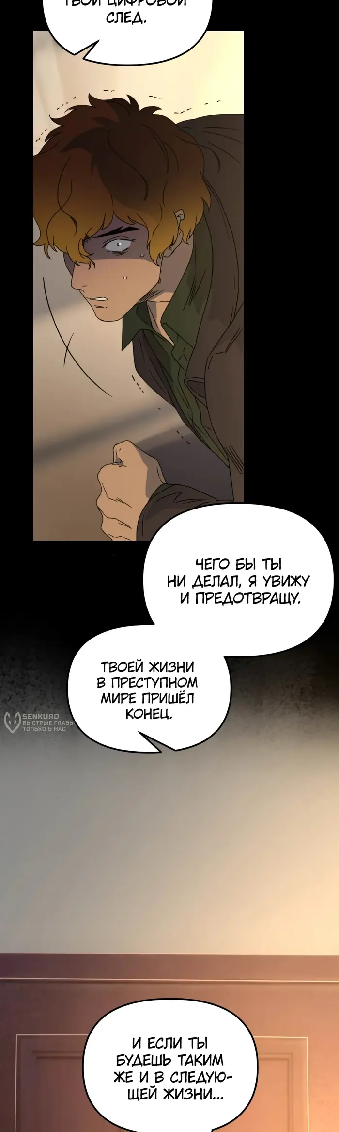 Страница 40