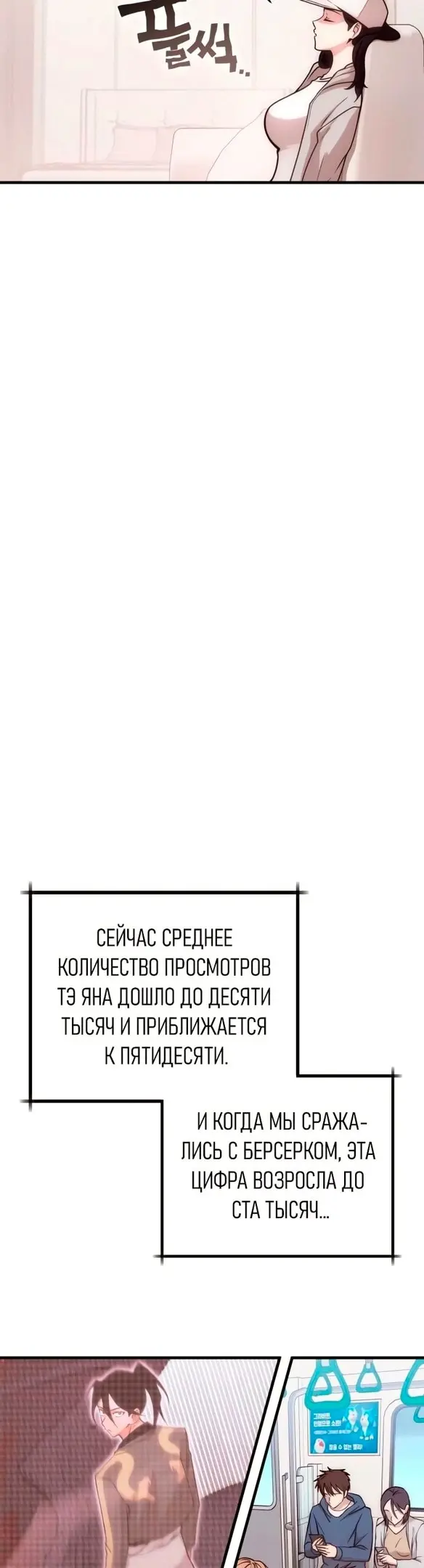 Страница 72