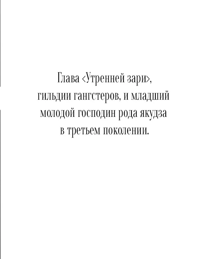 Страница 63
