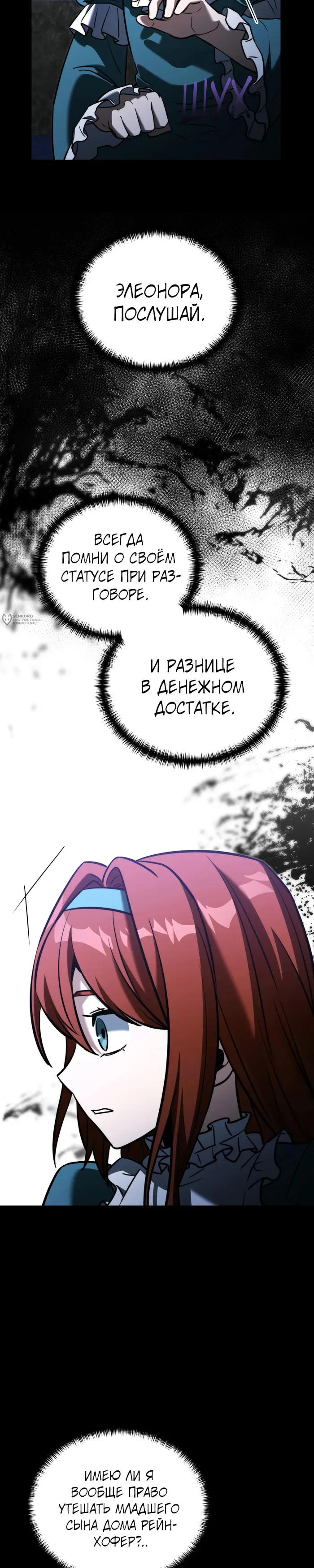 Страница 39