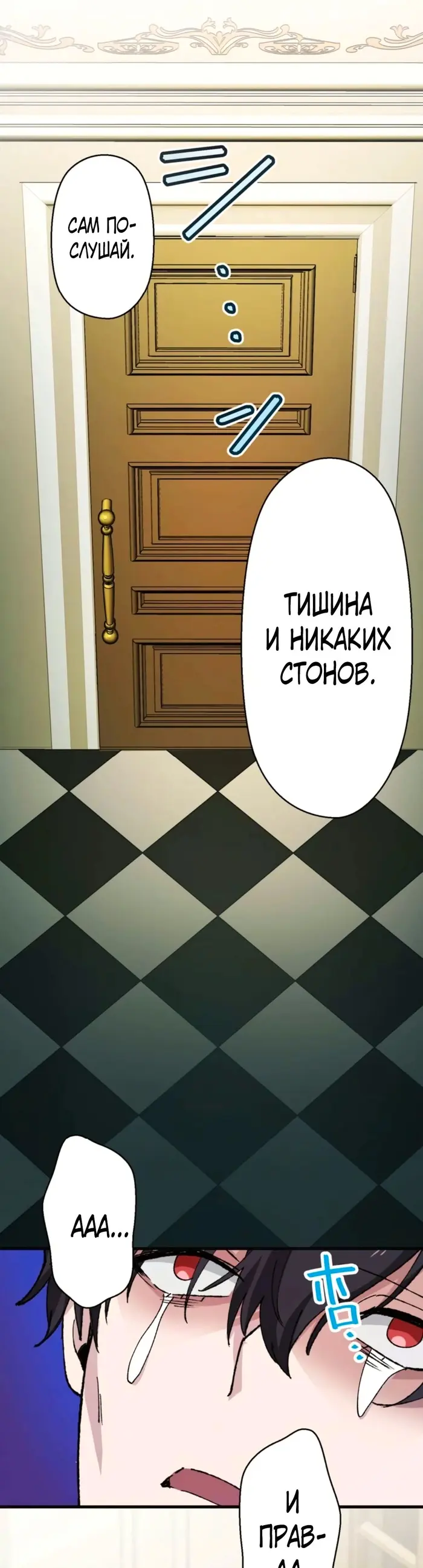Страница 42